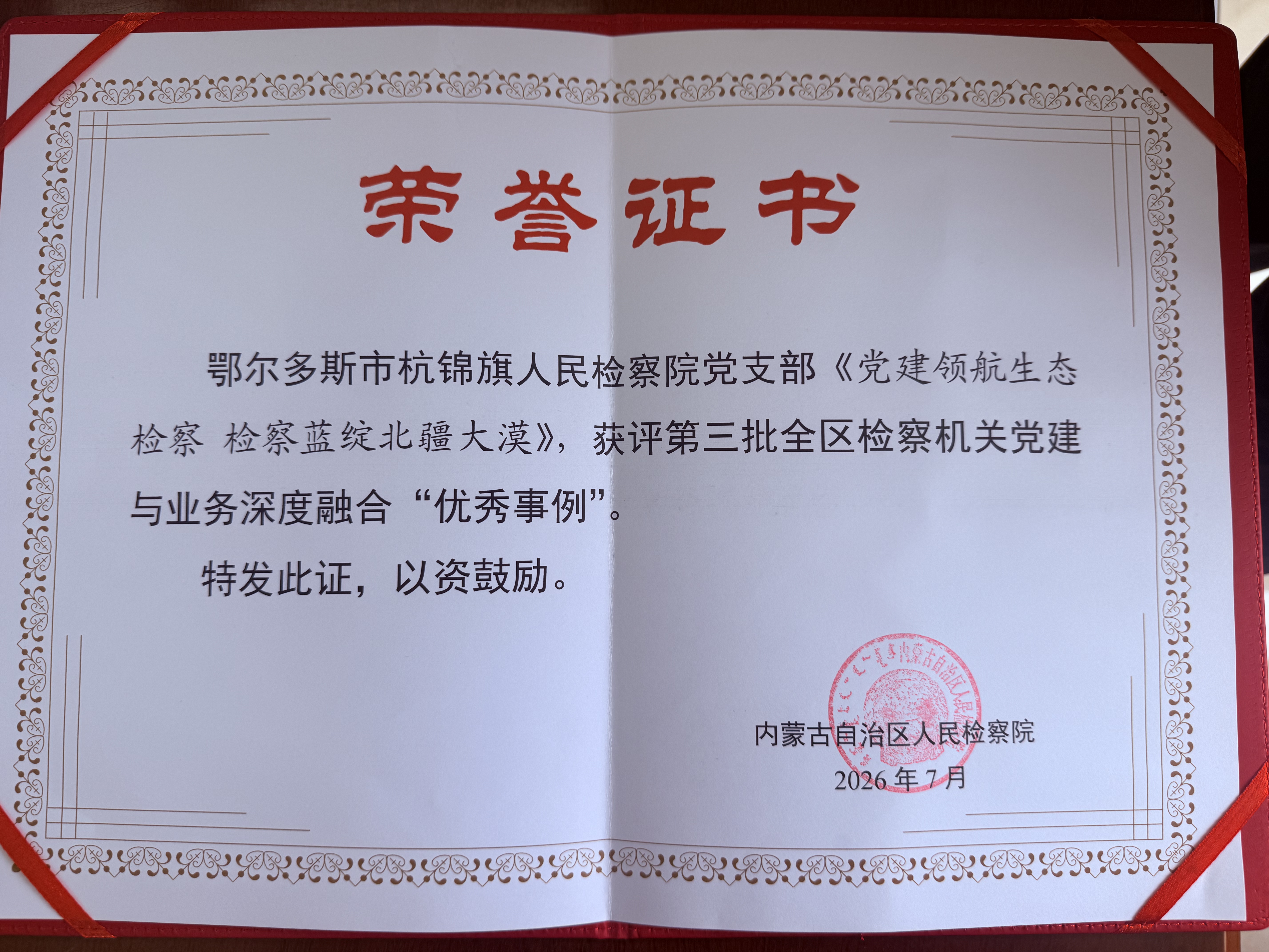 微信图片_20260710095319_544_414.jpg